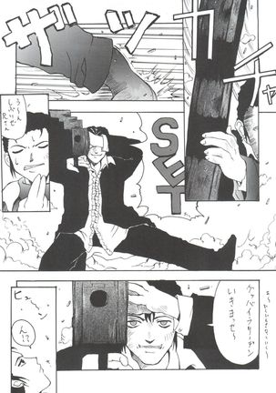Kocher VIII SIDEBURNS Page #48