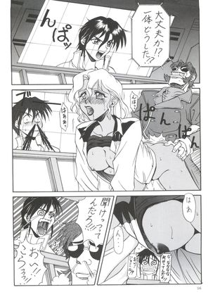 Kocher VIII SIDEBURNS Page #55