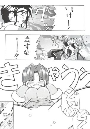 Kocher VIII SIDEBURNS Page #38