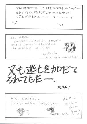 Kocher VIII SIDEBURNS Page #84
