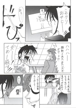 Kocher VIII SIDEBURNS Page #56
