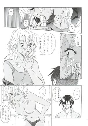 Kocher VIII SIDEBURNS Page #68