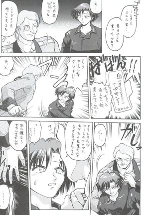 Kocher VIII SIDEBURNS Page #20