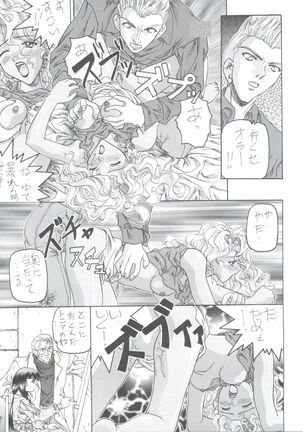 Kocher VIII SIDEBURNS Page #14