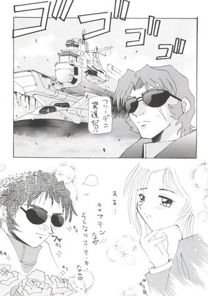 Kocher VIII SIDEBURNS Page #75