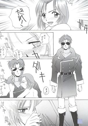 Kocher VIII SIDEBURNS Page #78