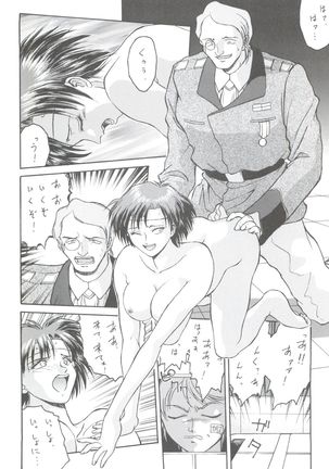 Kocher VIII SIDEBURNS Page #23