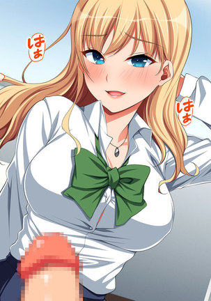 Chorosugi Mesu Shain ni Yaritai Houdai na Shain Seikatsu Page #143