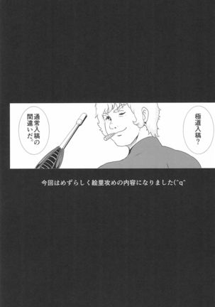 Image 8301638
