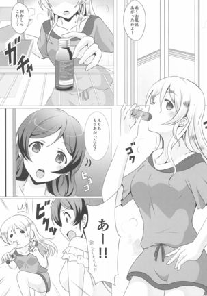 Image 8301630