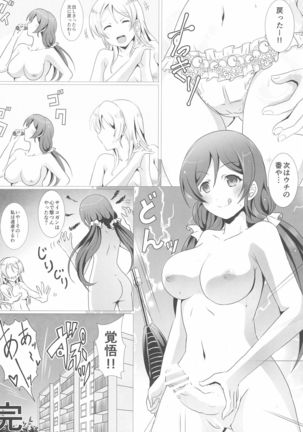 Image 8301637