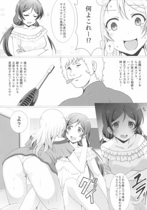 Image 8301632
