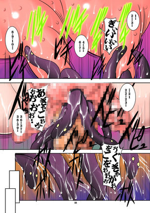 Quest of Curse Dai 3-shou colorized Page #34