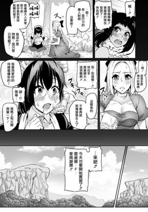 Image 10848527