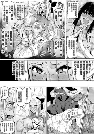 Image 10848531