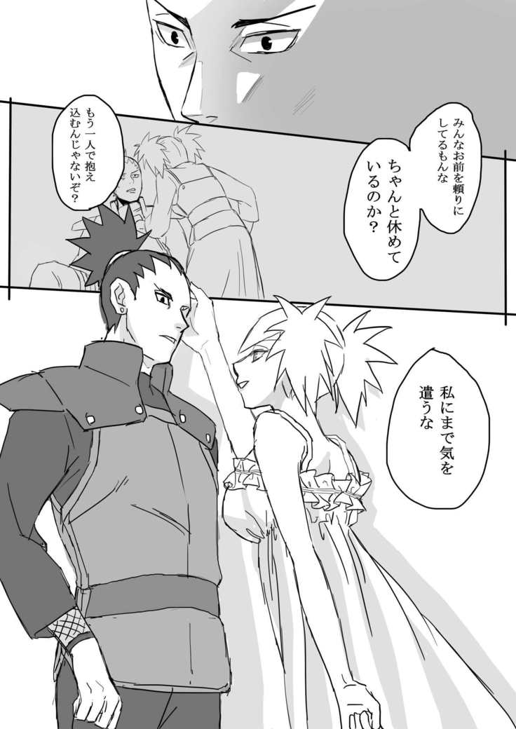 Temari's birthday memorial! - ShikaTema R18 doujinshi