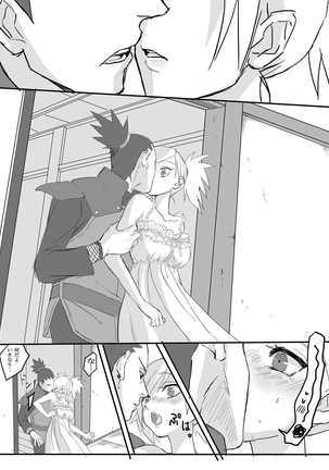 Temari's birthday memorial! - ShikaTema R18 doujinshi Page #13