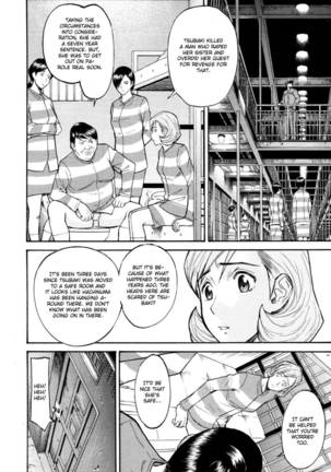 Female Prisoner Tsubaki Chapter 2