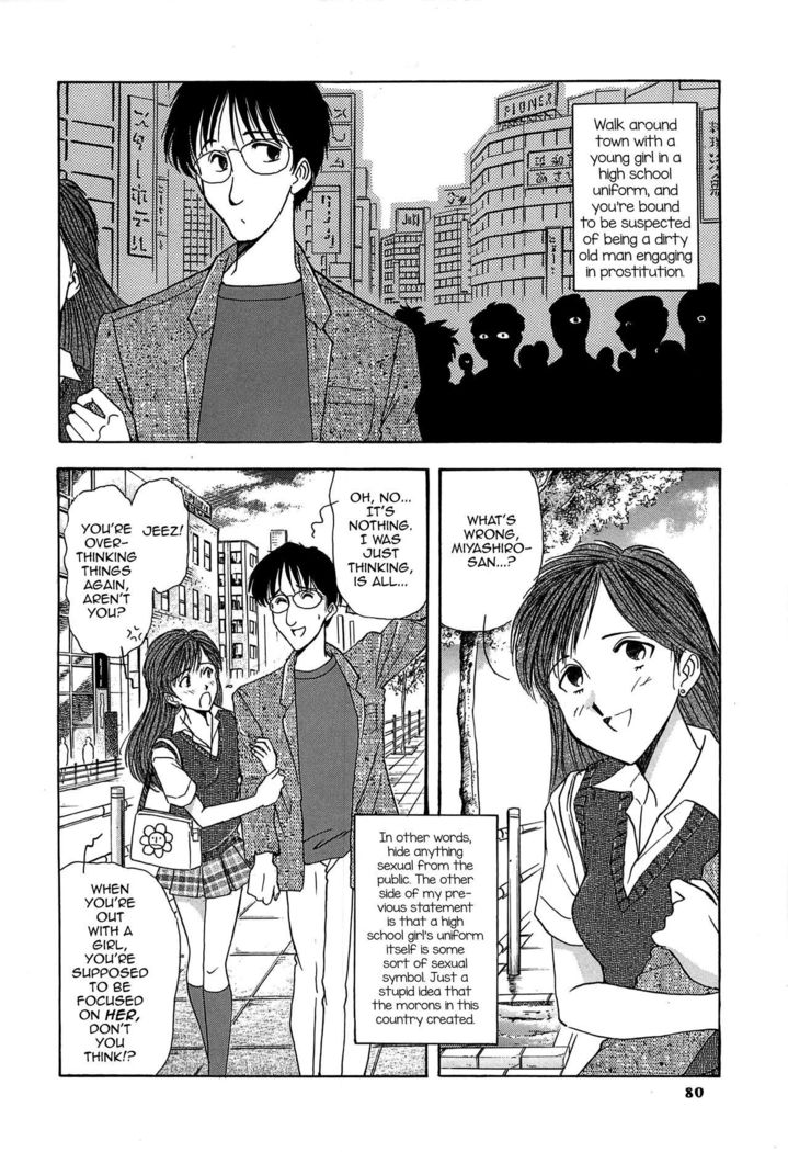 Cement no Kisetsu