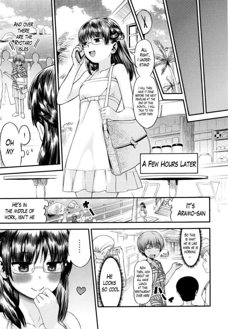 Tropical Mother & Daughter Mix Extra Chapter