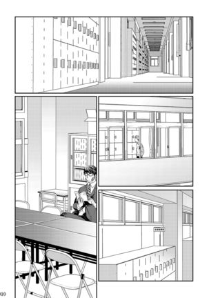 Itoshii Kimi e | 致心愛的你 Page #12