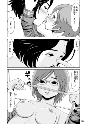 Image 684744