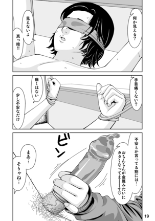 Image 684747