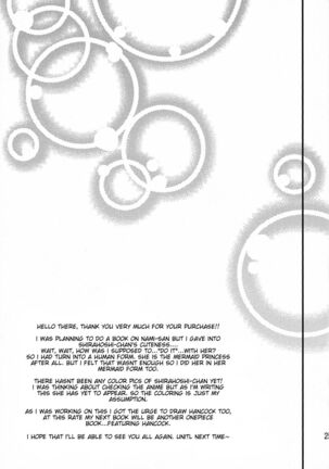 Ningyohime Page #24