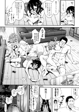 Daisuki Dakara Mechakucha ni Okashite - Page 134