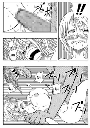 Two Piece - Nami vs Arlong Page #16