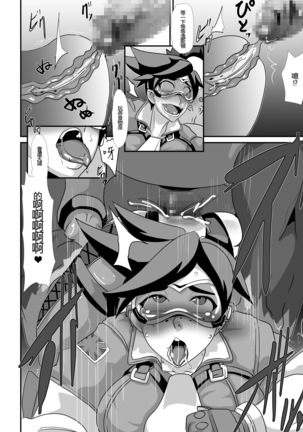 Watashi ni Kamashite!! ~Yuujou no Sexercise~ Page #23