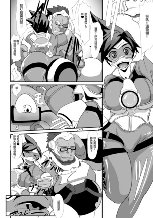 Watashi ni Kamashite!! ~Yuujou no Sexercise~ Page #3