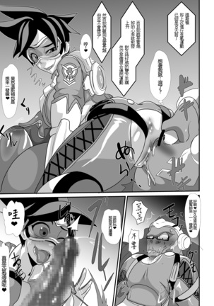 Watashi ni Kamashite!! ~Yuujou no Sexercise~ Page #14