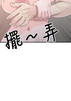 噓!姊姊的誘惑1-7【韩漫】中文 Page #48