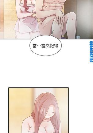 噓!姊姊的誘惑1-7【韩漫】中文 Page #21