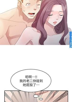 噓!姊姊的誘惑1-7【韩漫】中文 Page #45
