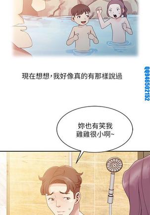 噓!姊姊的誘惑1-7【韩漫】中文 Page #37