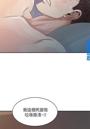噓!姊姊的誘惑1-7【韩漫】中文 - Page 80