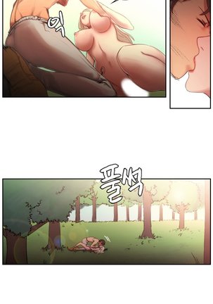 Woodman dyeon Chapter 1-8 - Page 26