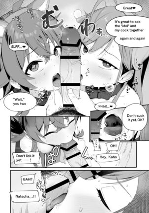 Kaho and Natsuha blowjob-Manga Page #3