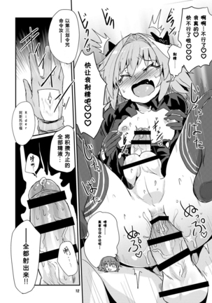 Image 9087636