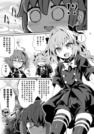 Image 9087629