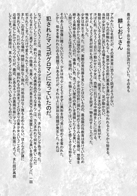 Image 4584930
