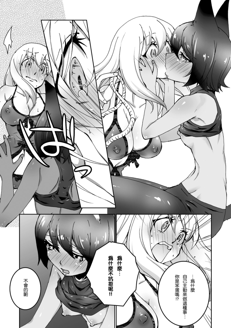 がまんできない