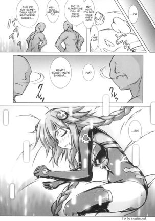 Yoidore Share Kaifuku Page #16