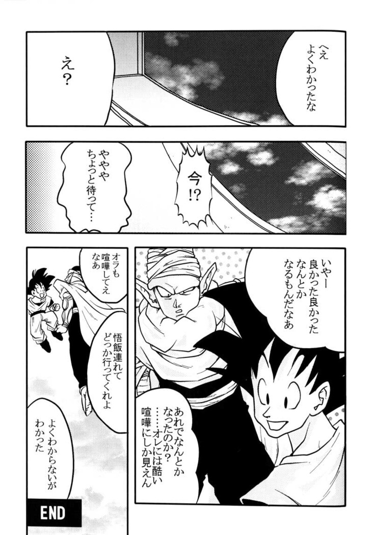 Bulma's OVERDRIVE!