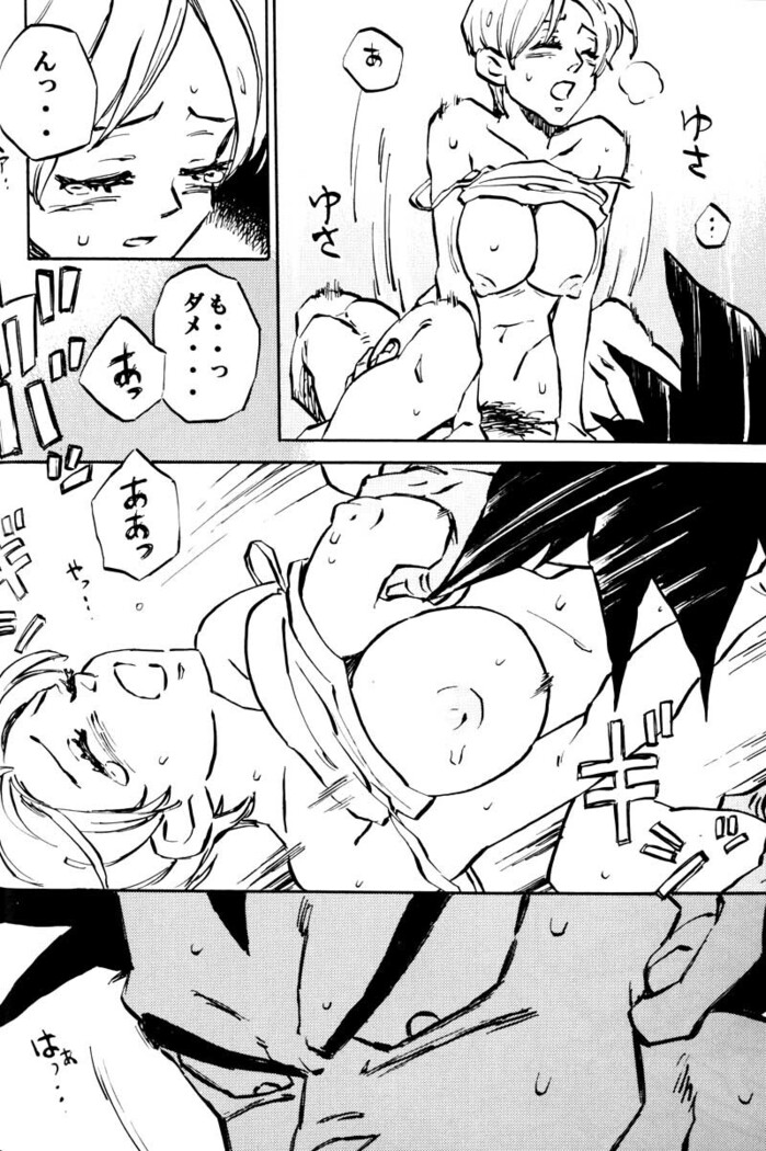 Bulma's OVERDRIVE!