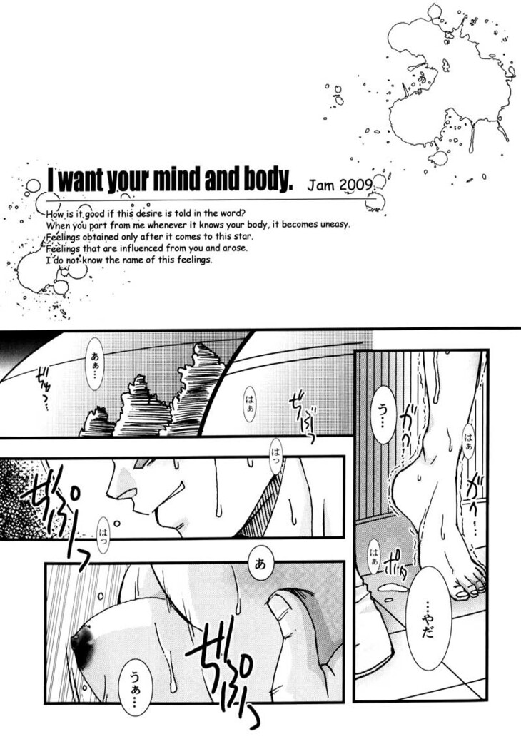 Bulma's OVERDRIVE!
