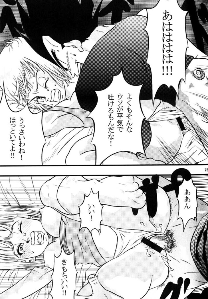 Bulma's OVERDRIVE!