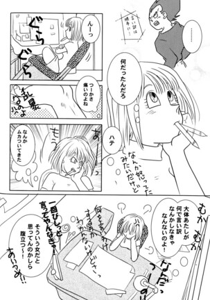 Bulma's OVERDRIVE! Page #93